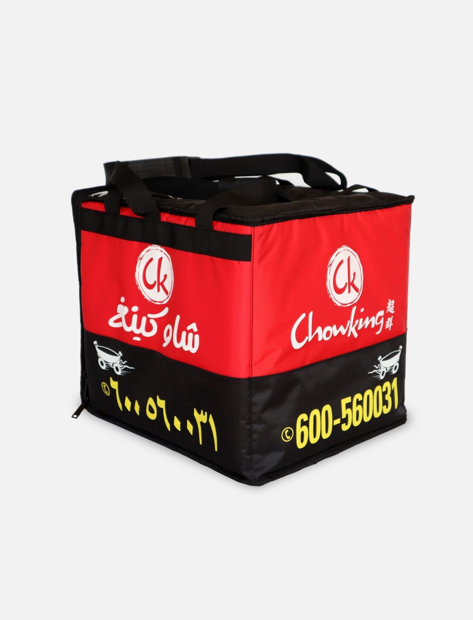 59L Front Opening Hand-Carry Bag (40 x 40 x 40cm) - thermabags