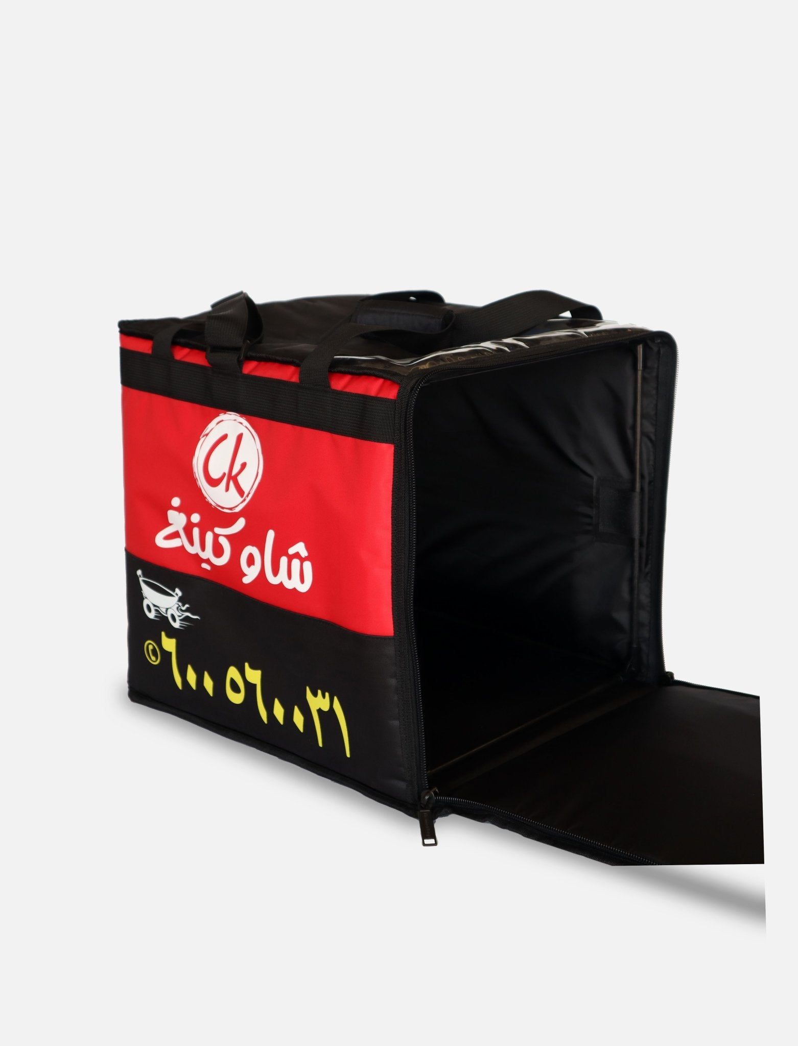 59L Front Opening Hand-Carry Bag (40 x 40 x 40cm) - thermabags